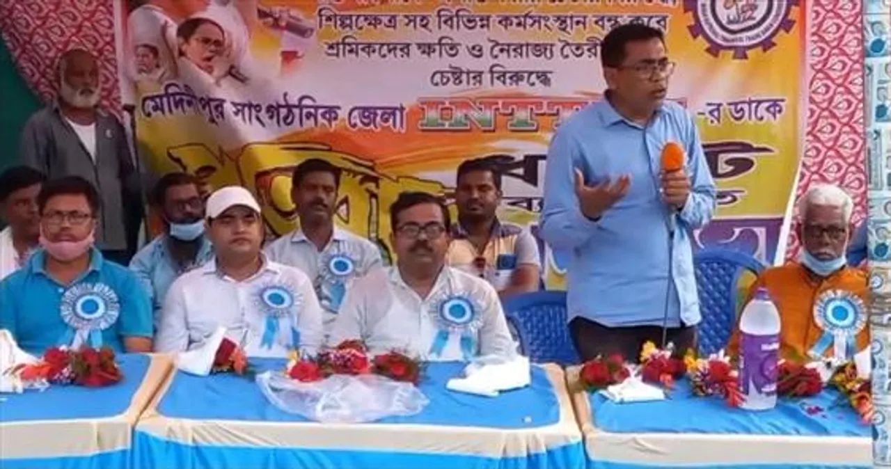 ধর্মঘটের বিরুদ্ধে INTTUC-এর পথসভা