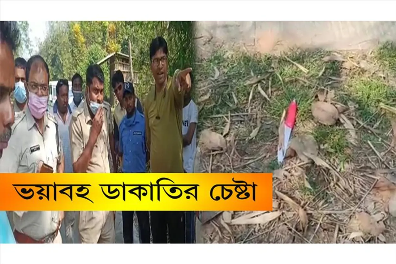 ব্যাংক কর্মচারীকে ছুরির কোপ মেরে ডাকাতির চেষ্টা, চাঞ্চল্য
