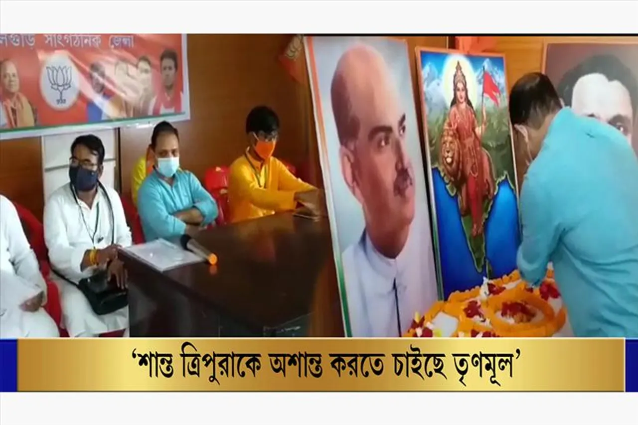 'ত্রিপুরায় গুন্ডামি করতে গিয়েছে তৃণমূল'