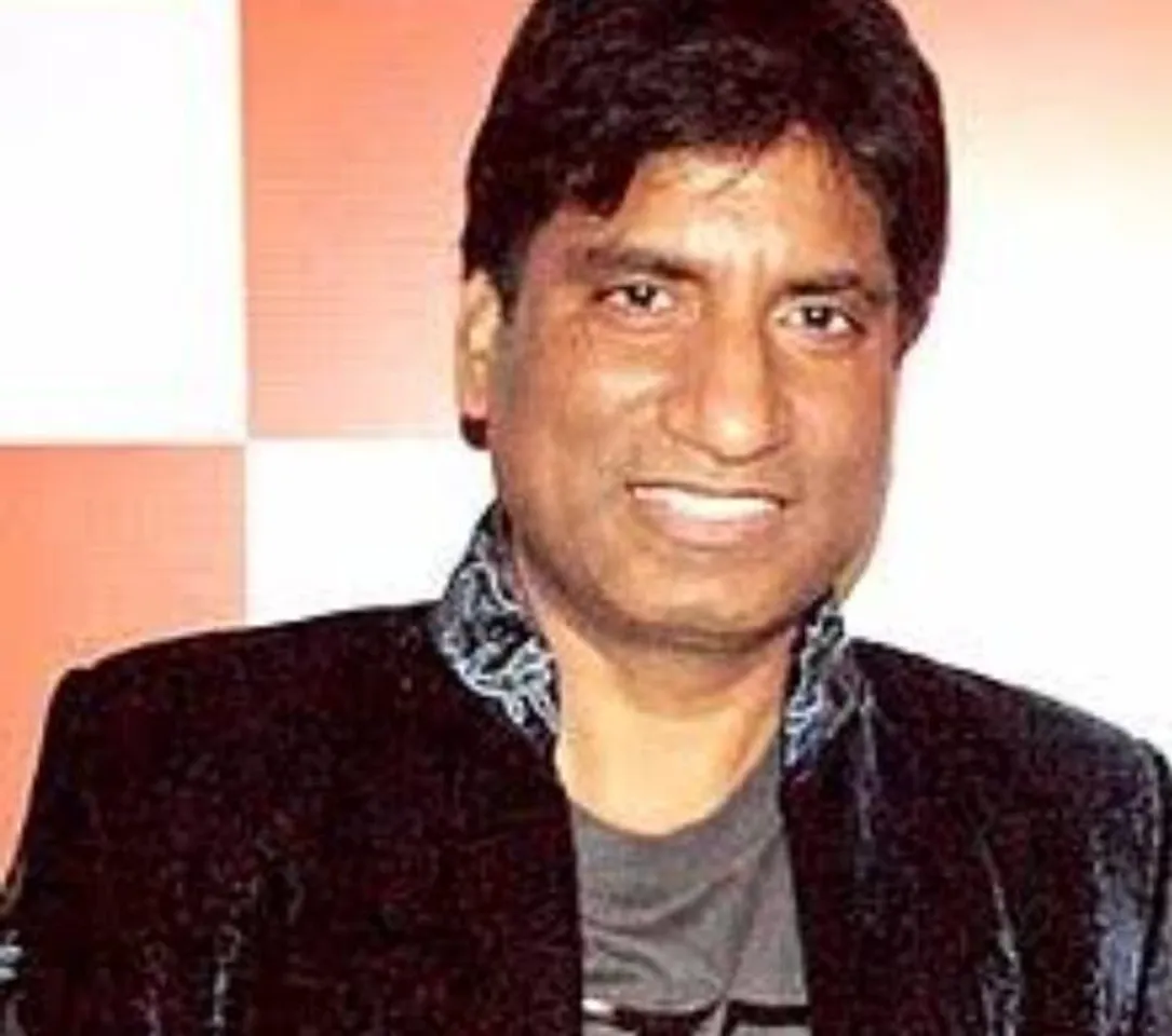 হৃদরোগে আক্রান্ত কৌতুক অভিনেতা রাজু শ্রীবাস্তব