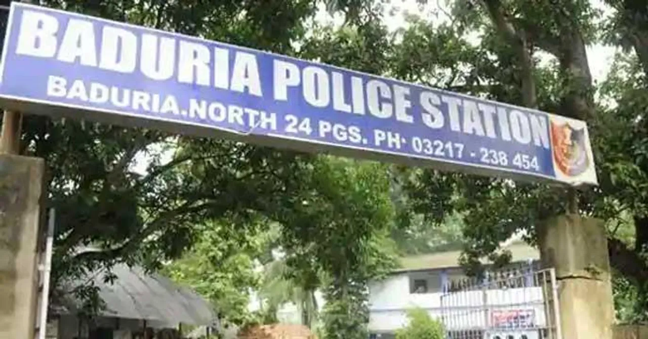 বসিরহাটে এক যুবকের মৃতদেহ উদ্ধার