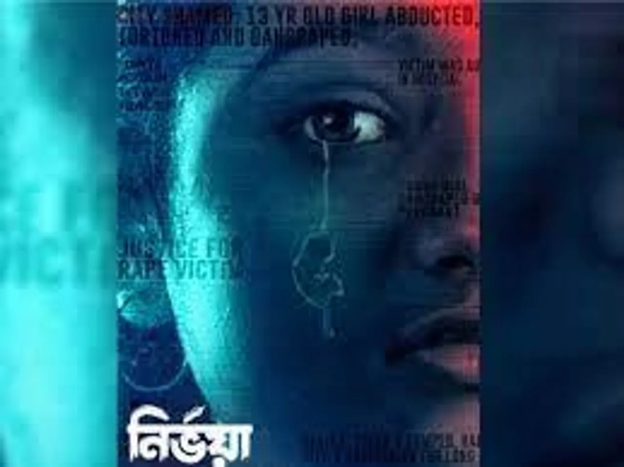 মুক্তি পেল ‘নির্ভয়া’র ট্রেলার