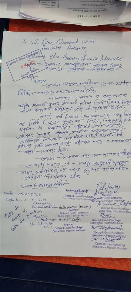 প্রধানের বিরুদ্ধে অনাস্থা প্রস্তাব পেশ বিডিও কে