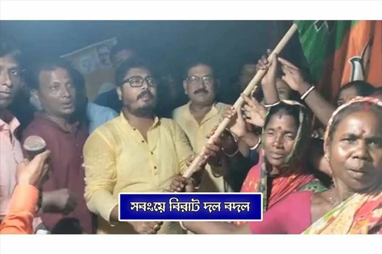 সবংয়ে বিরাট দল বদল, তৃণমূল ছেড়ে অনেকে বিজেপিতে