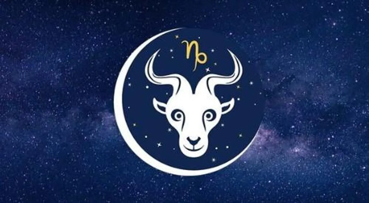 আজ মকর এবং কুম্ভ রাশির জাতকদের কেমন কাটবে, জেনে নিন