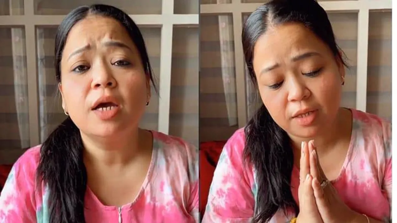 ক্ষমা চাইলেন ভারতী