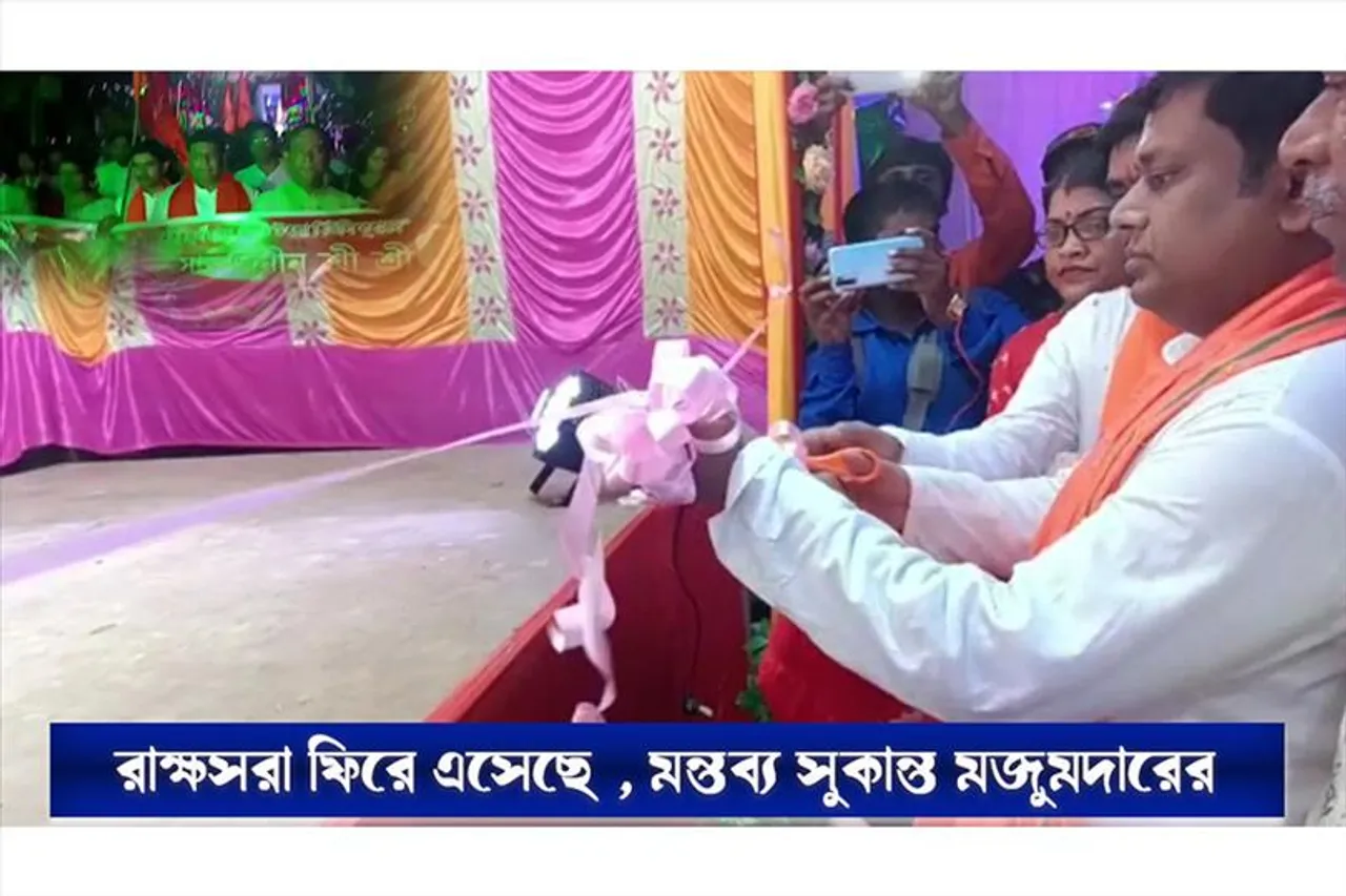 'রাক্ষসরা ফিরে এসেছে', প্রশাসনকে আক্রমণ বিজেপির রাজ্য সভাপতির