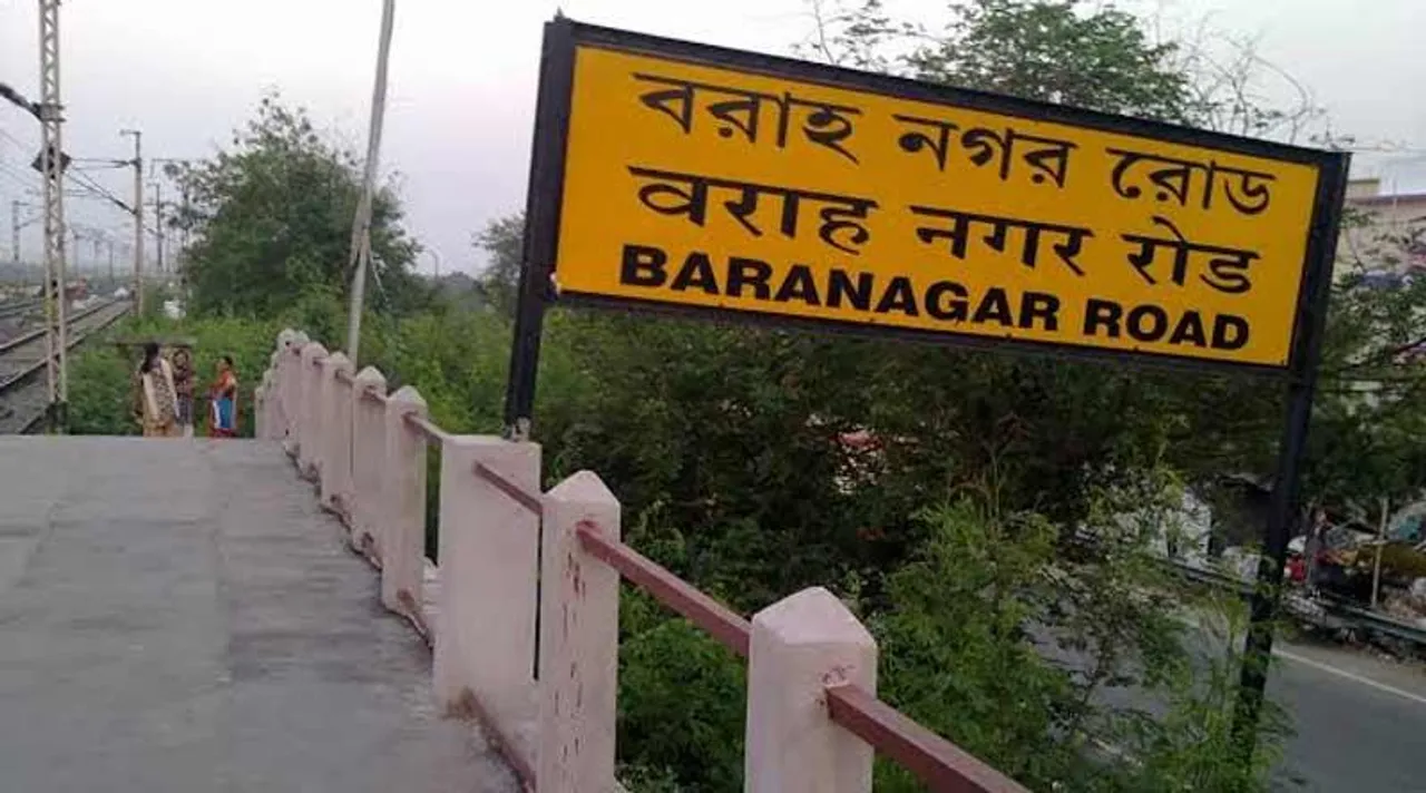 ট্রেনের ধাক্কায় জখম ব্যক্তি পড়ে রইলেন দীর্ঘক্ষণ