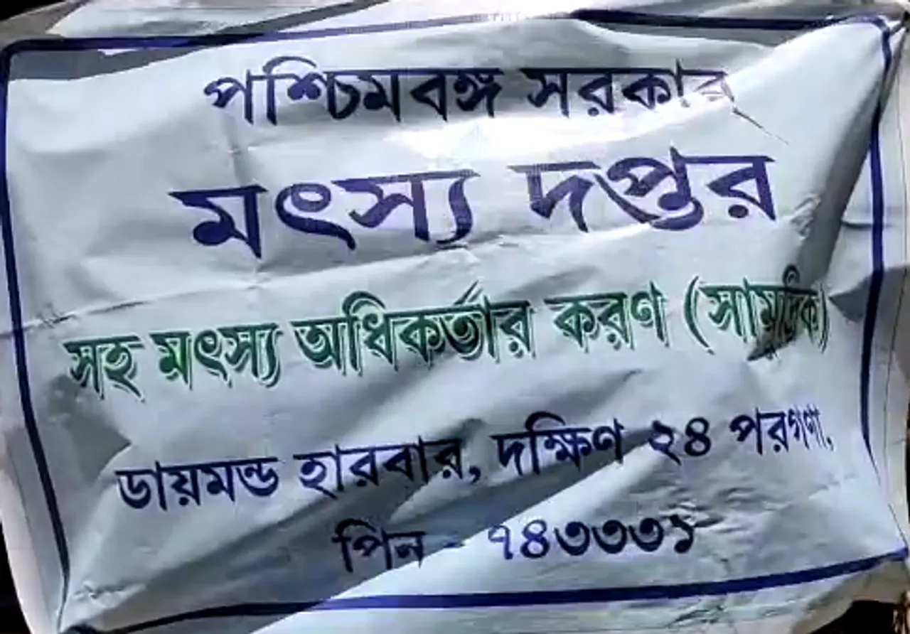 ঘূর্ণিঝড়ের সতর্কবার্তায় চলছে মাইকিং