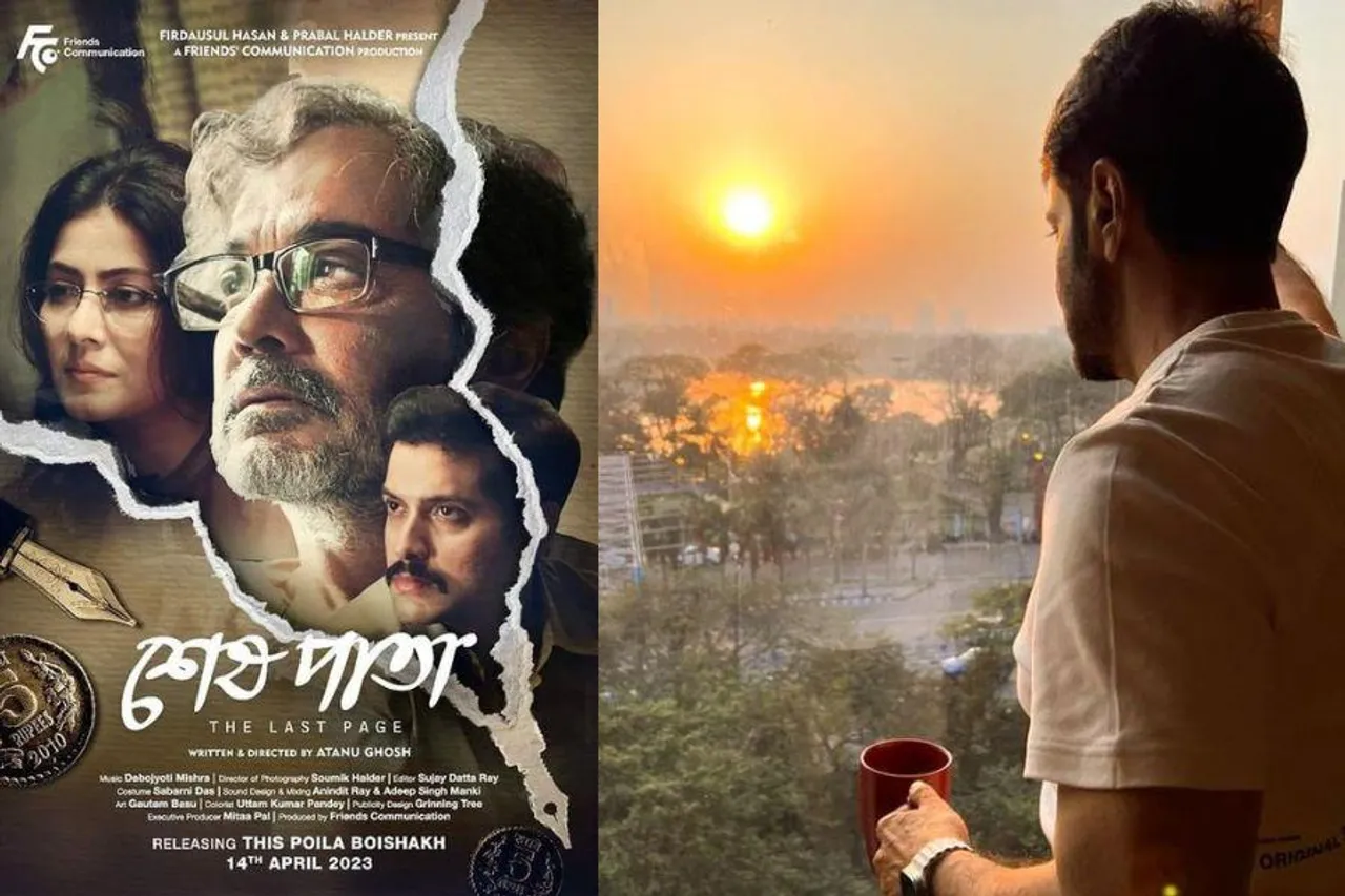 চাঞ্চল্য! ময়দান থেকে উদ্ধার অভিনেত্রীর নগ্ন দেহ