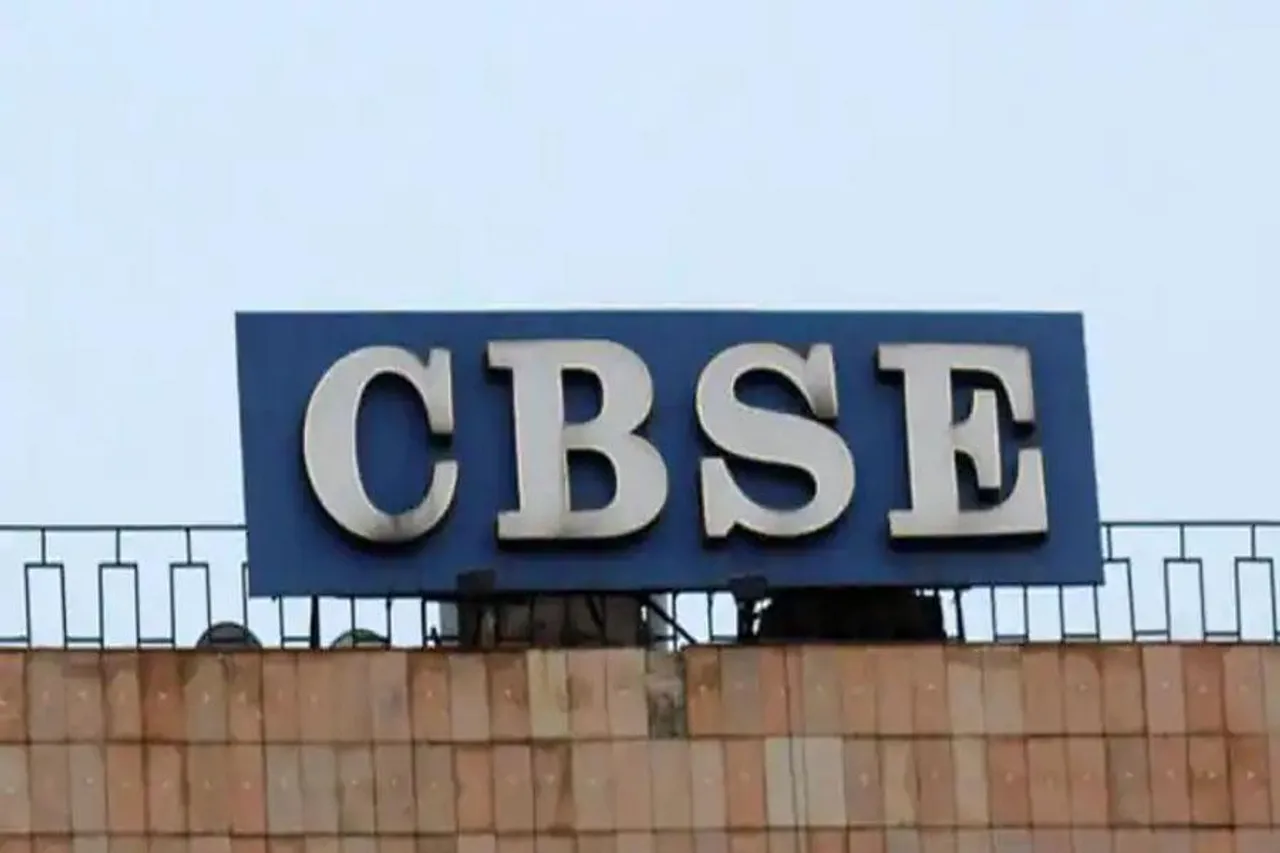 CBSE: সামনেই পরীক্ষা, কিন্তু নেই একাধিক বই