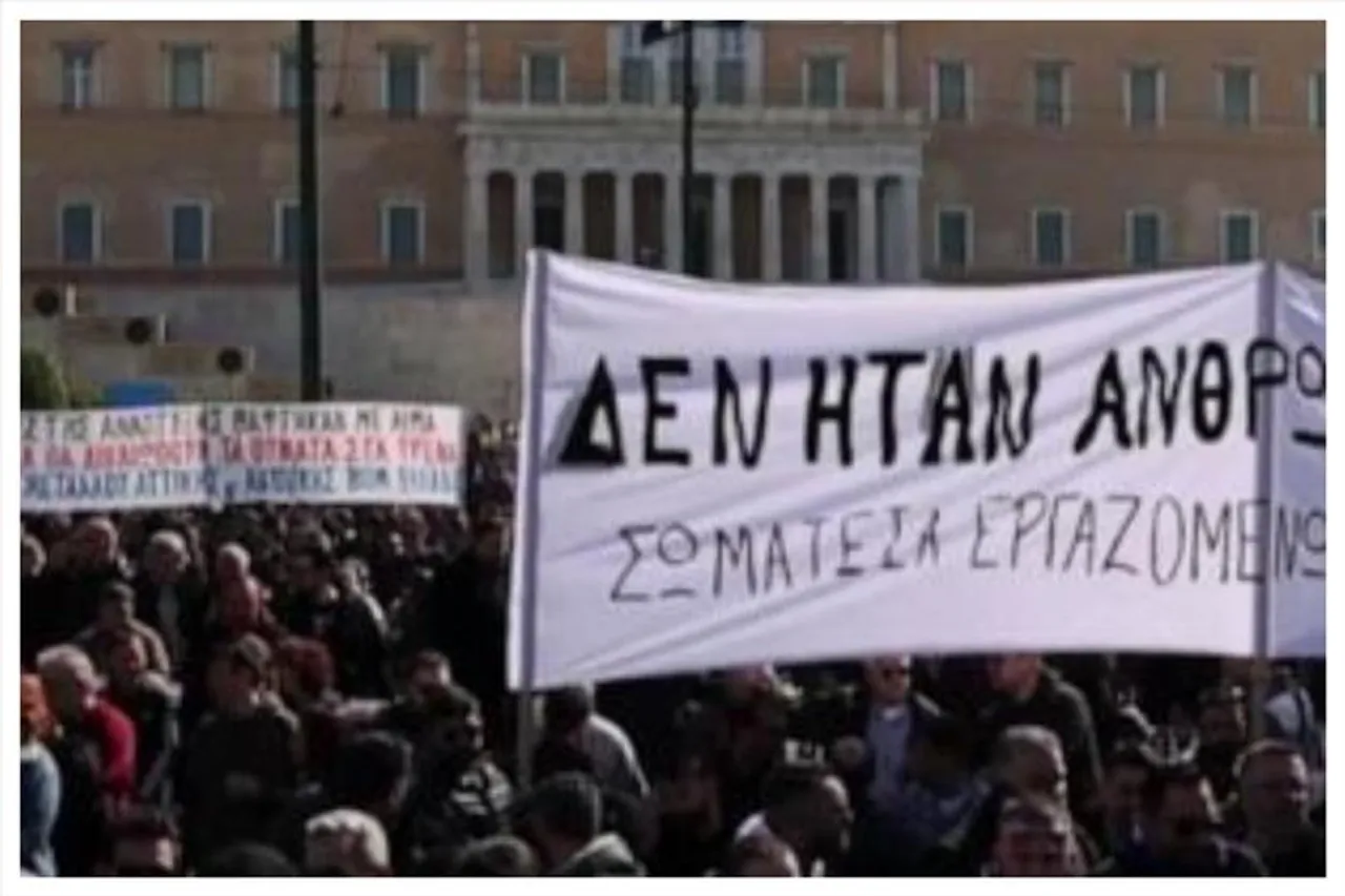 ভয়াবহ ট্রেন দুর্ঘটনার প্রতিবাদে গ্রিসের  শ্রমিকদের কর্মবিরতির ডাক