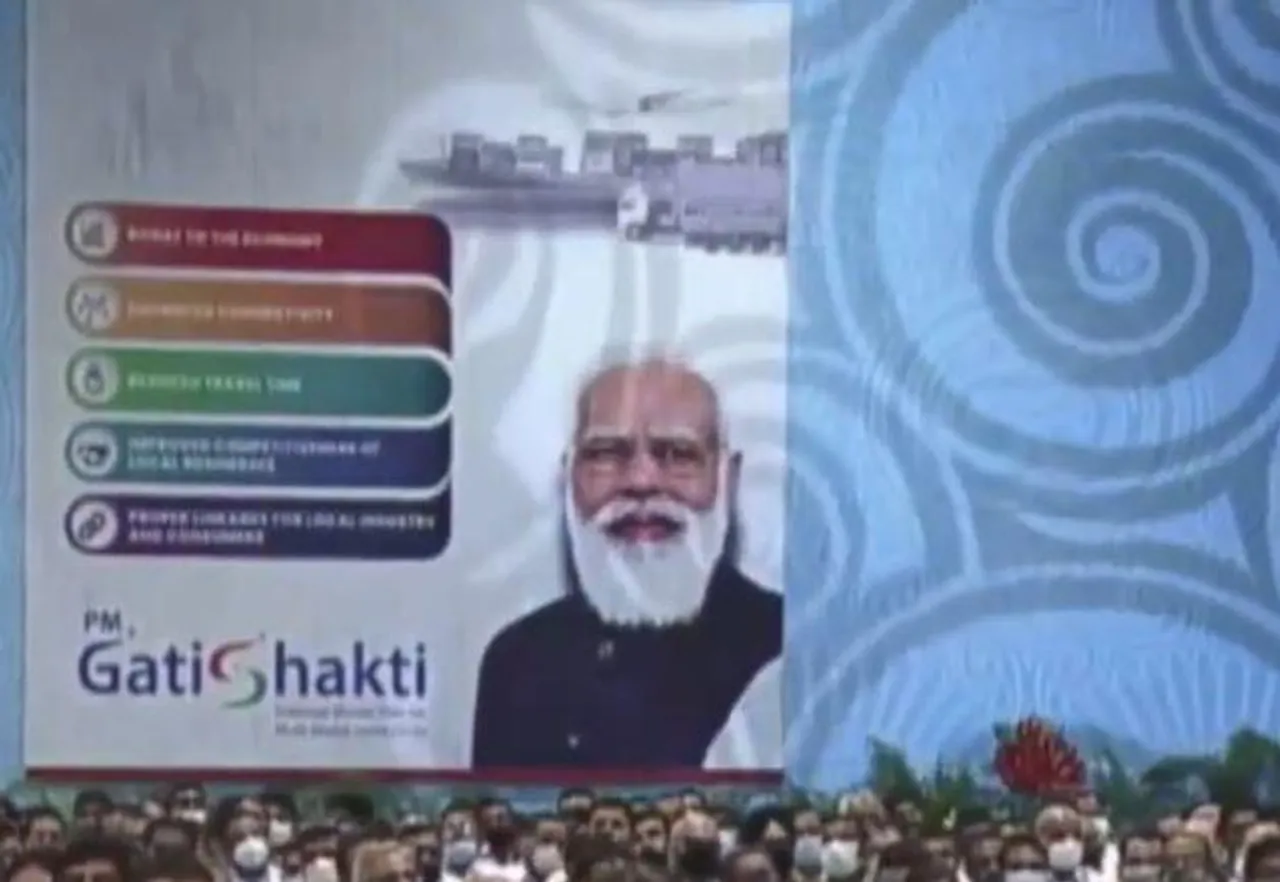 গতিশক্তি প্ল্যানের উদ্বোধনে প্রধানমন্ত্রী, দেখুন সরাসরি