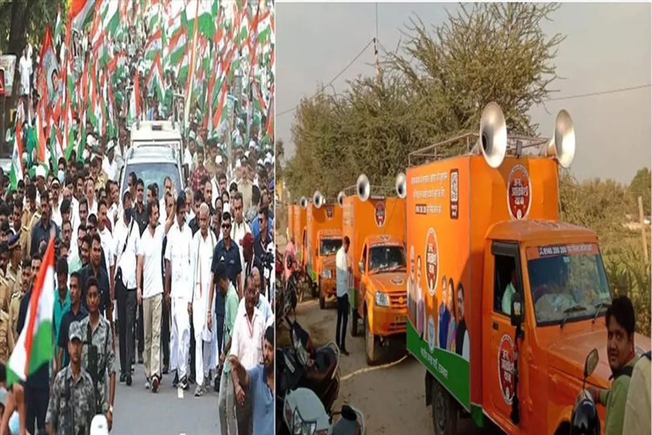 জন আক্রোশ যাত্রা বন্ধ, ভারত জোড়ো যাত্রাও বন্ধ করা উচিৎ, দাবি বিজেপির