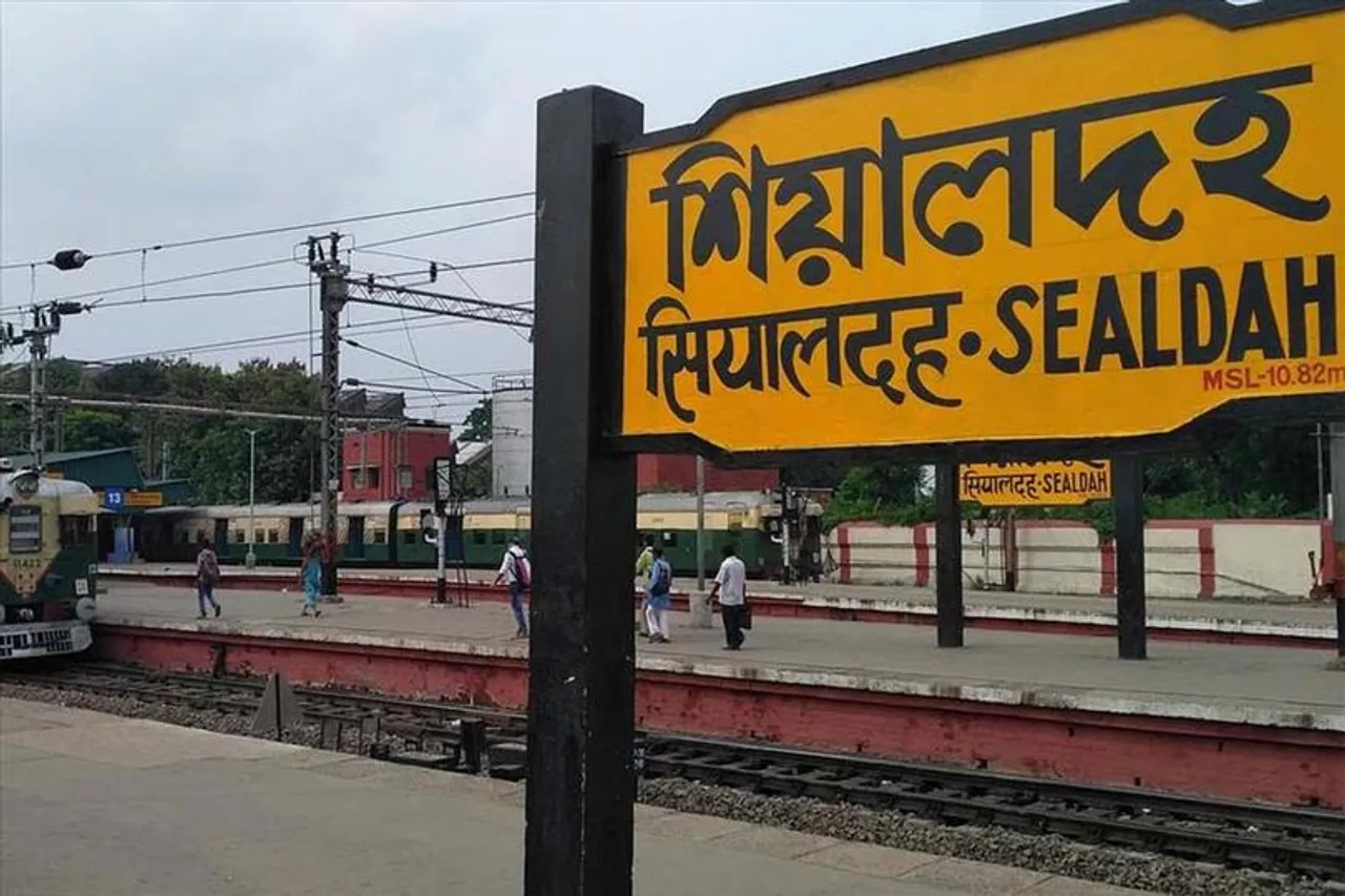 বাতিল একাধিক লোকাল ট্রেন, চরম যাত্রী ভোগান্তির আশঙ্কা