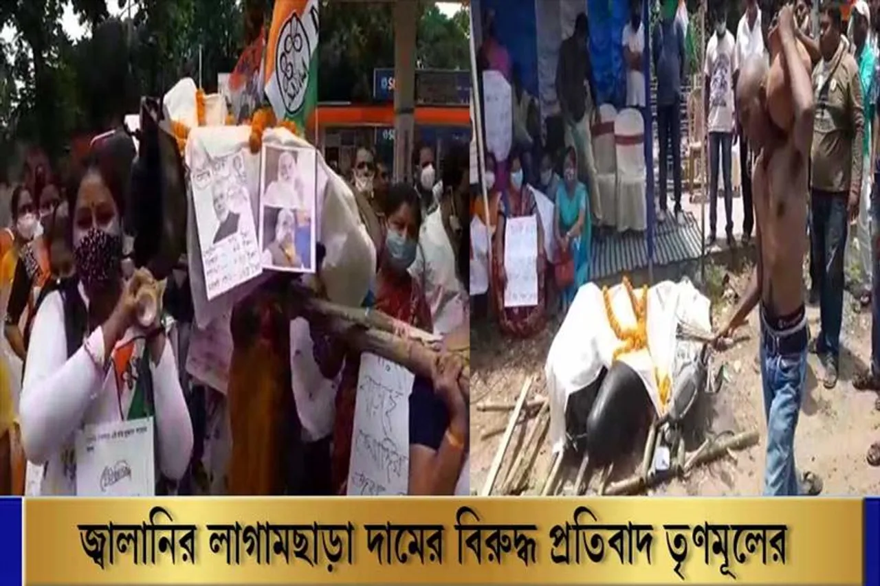 'বল হরি হরি বল, মোদিকে হাল্লা বোল'