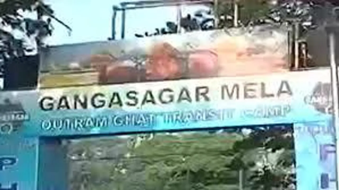 গঙ্গাসাগর মেলার জন্য দেশের নানা প্রান্ত থেকে পর্যটকরা ঢুকছেন শহরে