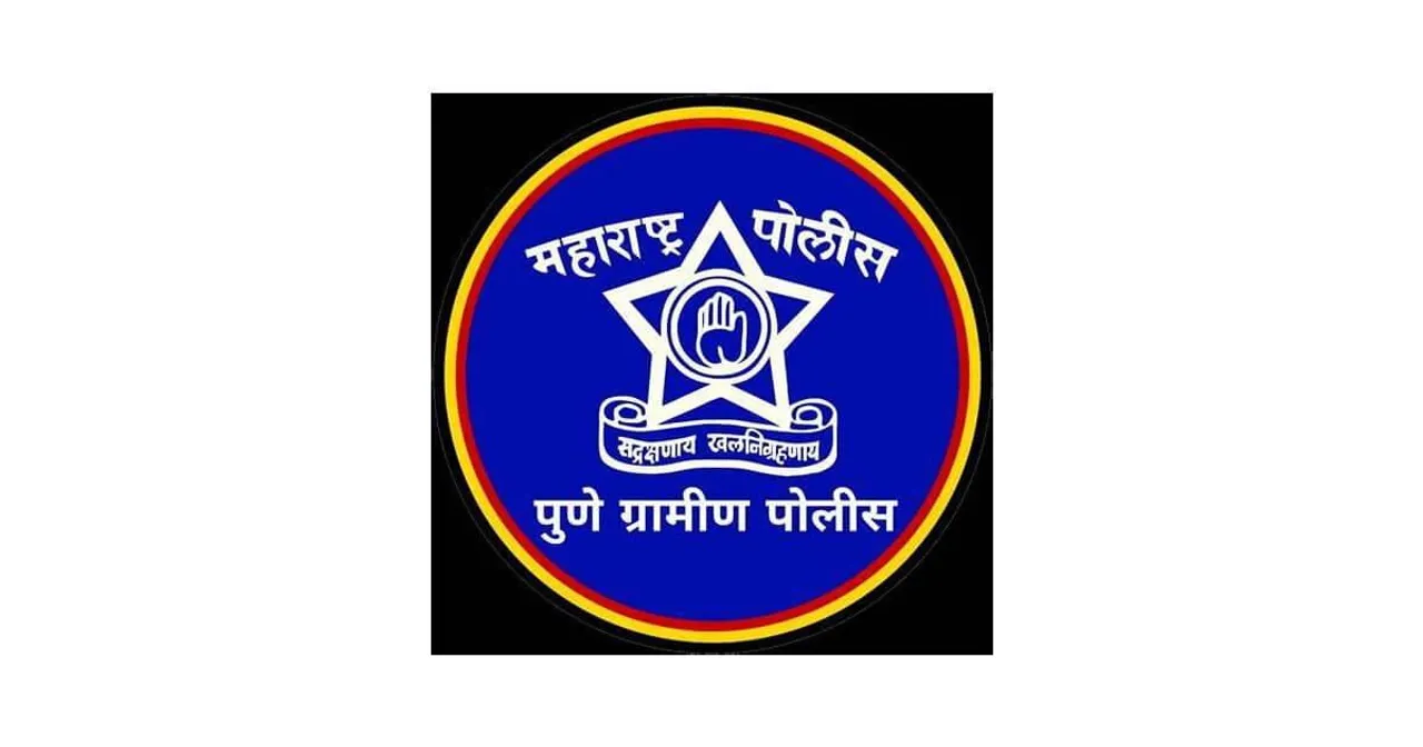 Pune Rural Police