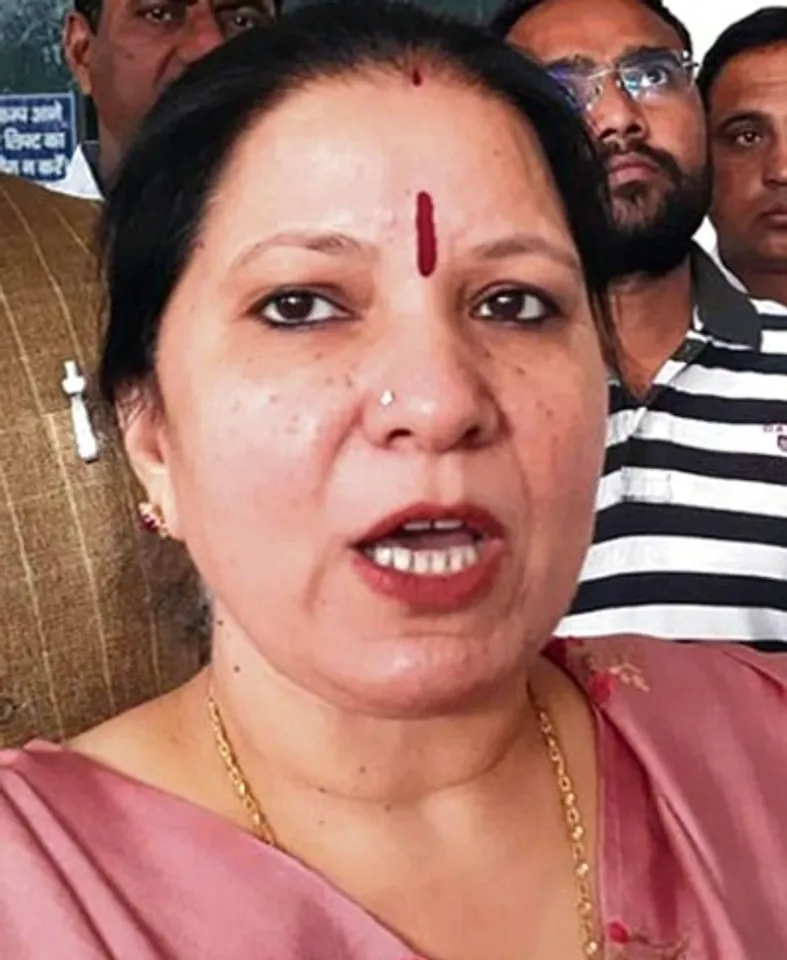 Geeta Bhukkal