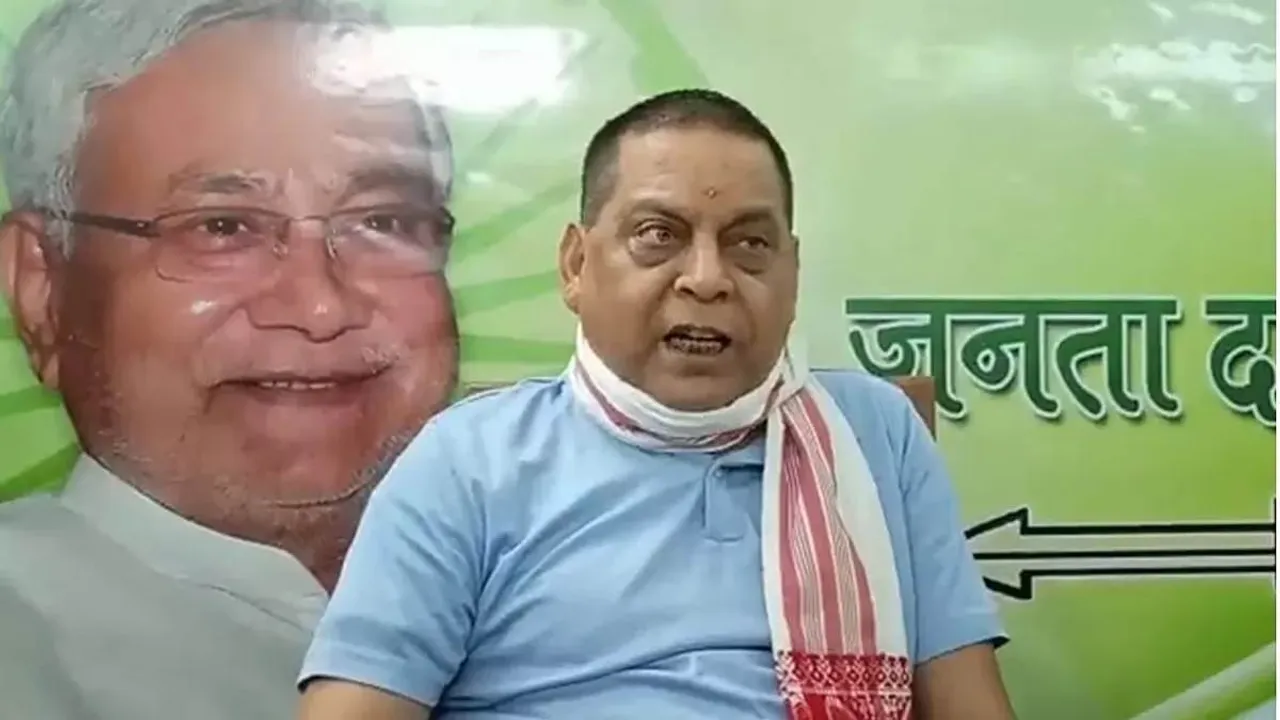 JDU Neeraj Kumar