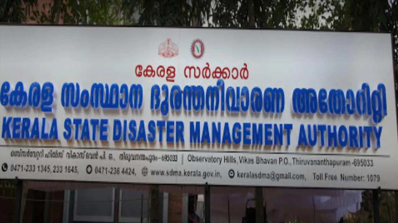 KSDMA issues contact numbers of facilitation center officials