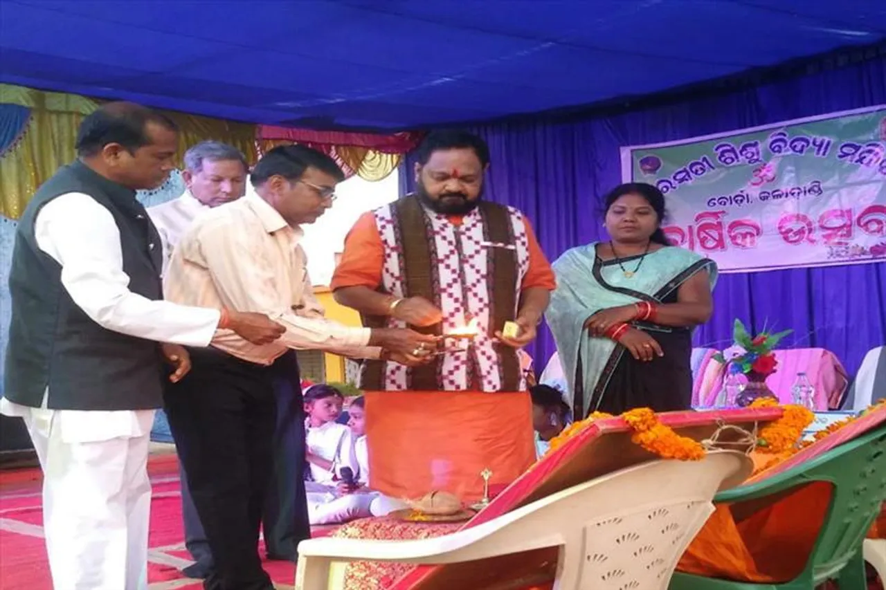 23rd Annual function was organized by SSVM Borda