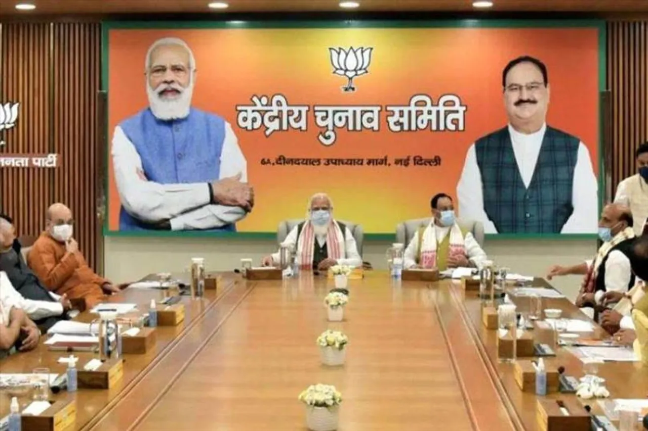BJP's Parliamentary Party Meeting started today