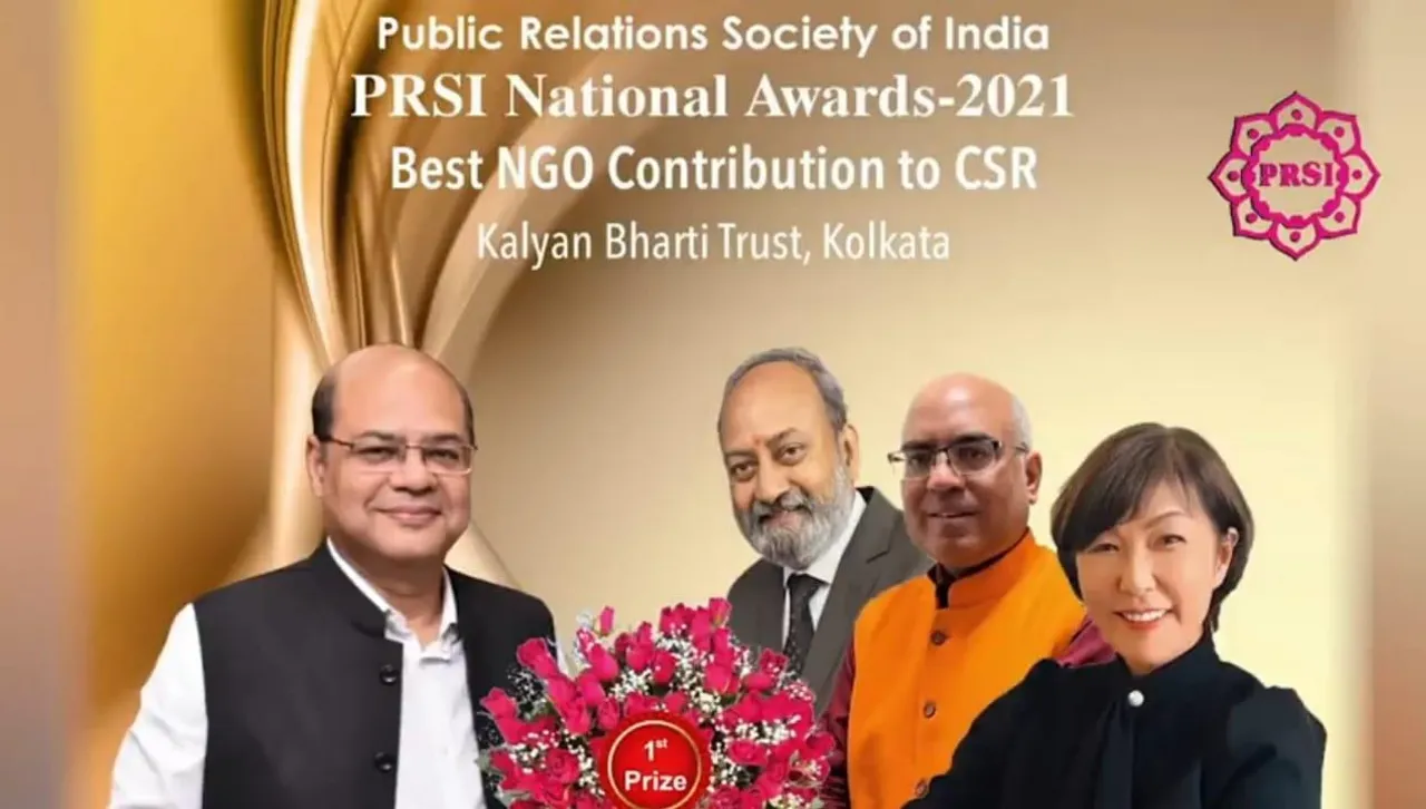 Kalyan Bharti Trust Won the First Prize for the Best NGO contributing to CSR.