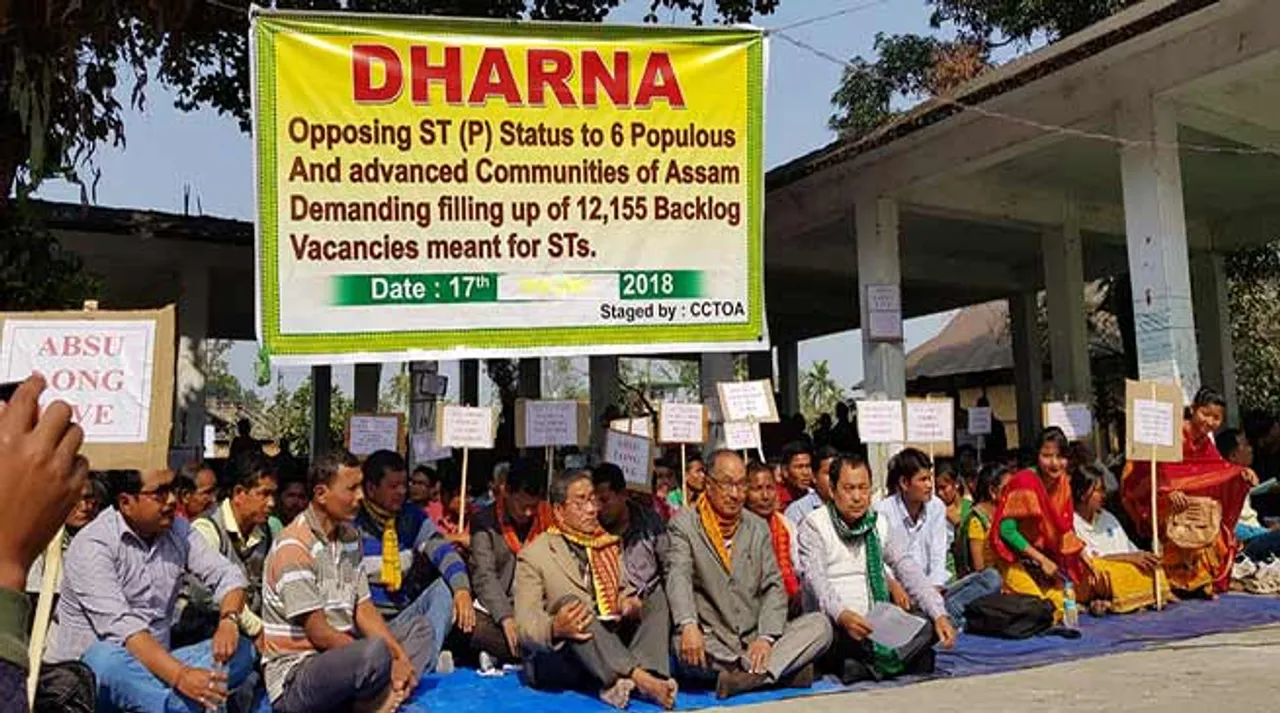 Assam government evict illegal settlers, reclaim 275 bighas of land