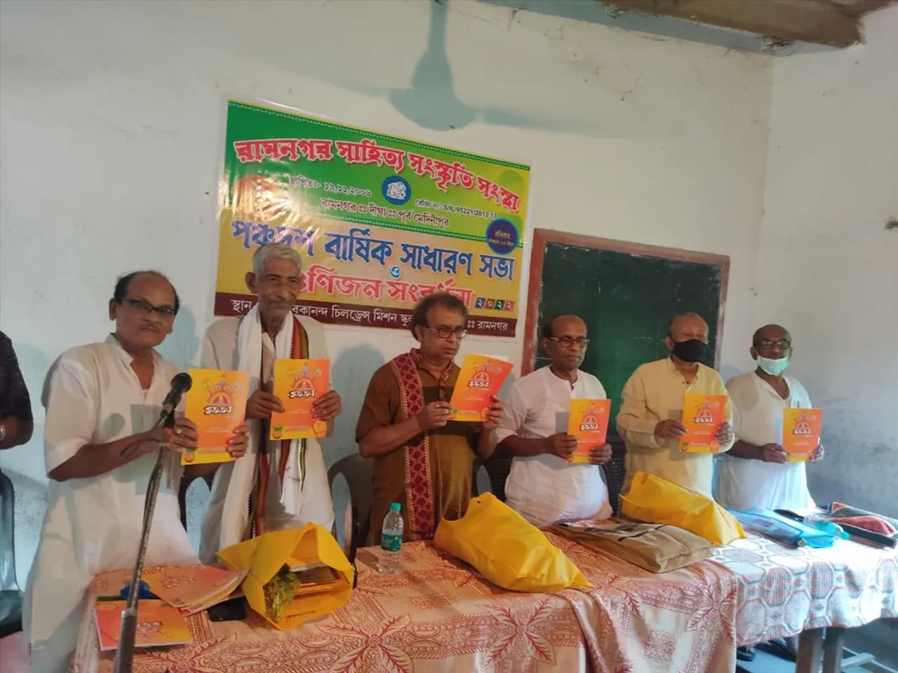 15th Annual General Body Meeting and Poets Meet of  Ram Nagar Sahitya Sanskruti Santha  was organized.