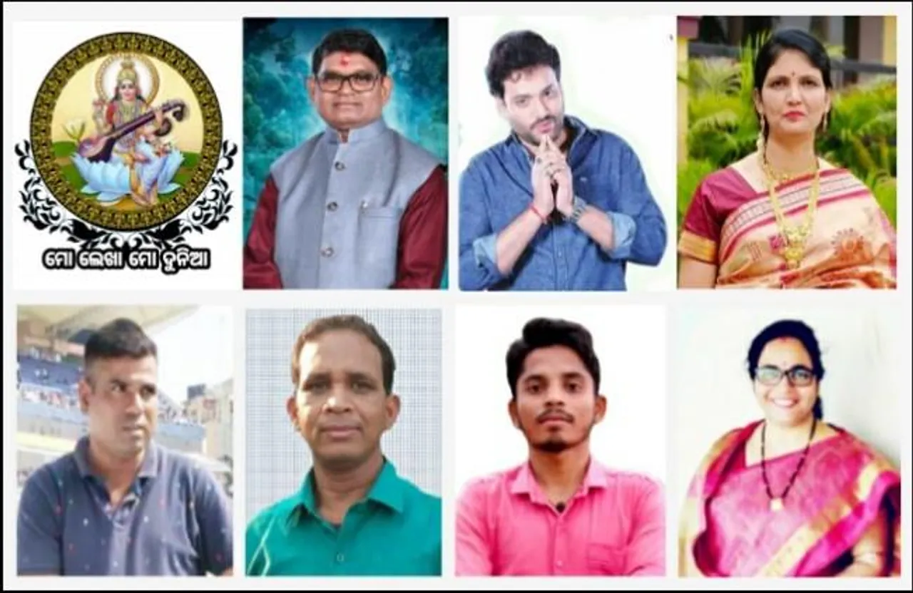 A Monthly Online Poetry Reading Session was Organized by Mo Lekha Mo Dunia