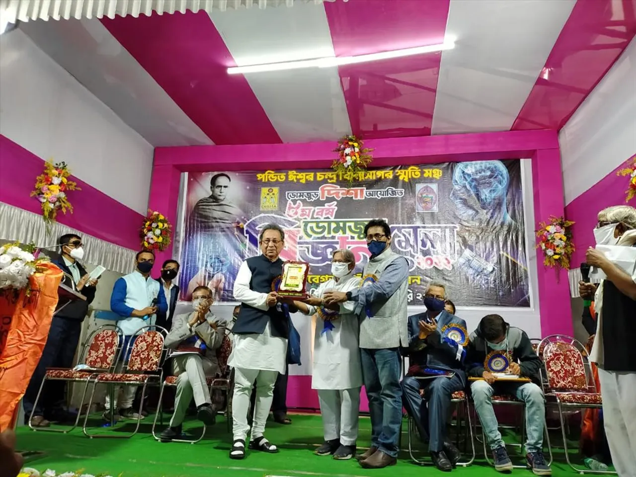 Domjur Science Fair 2022