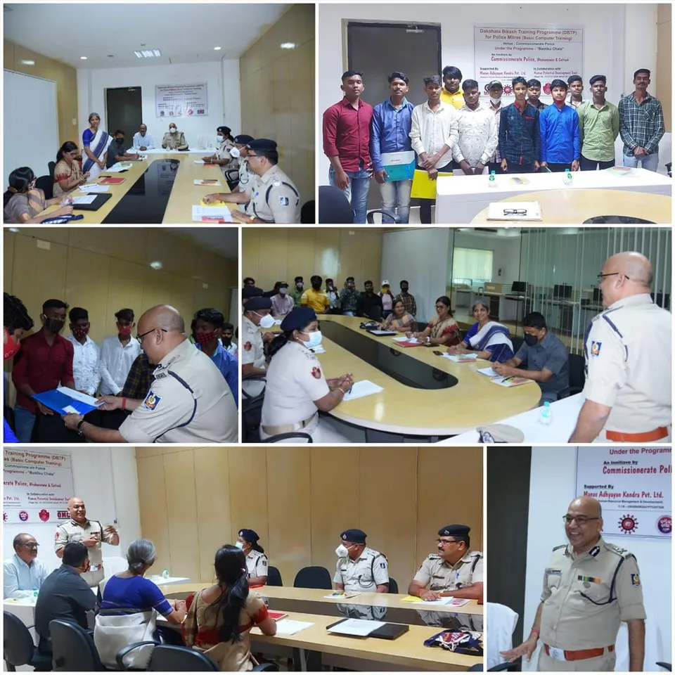 Dakshata Bikash Training Program-Computer (DBTP) of Police Mitras inaugurated