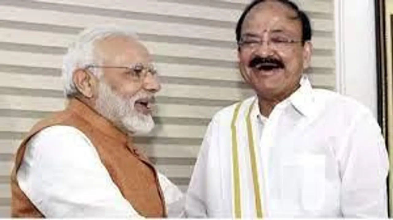 Vice President Venkaiah Naidu bids farewell today, PM Modi hands over memento