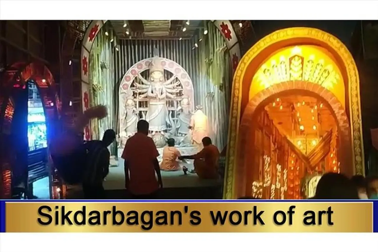 Sikdarbagan's work of art