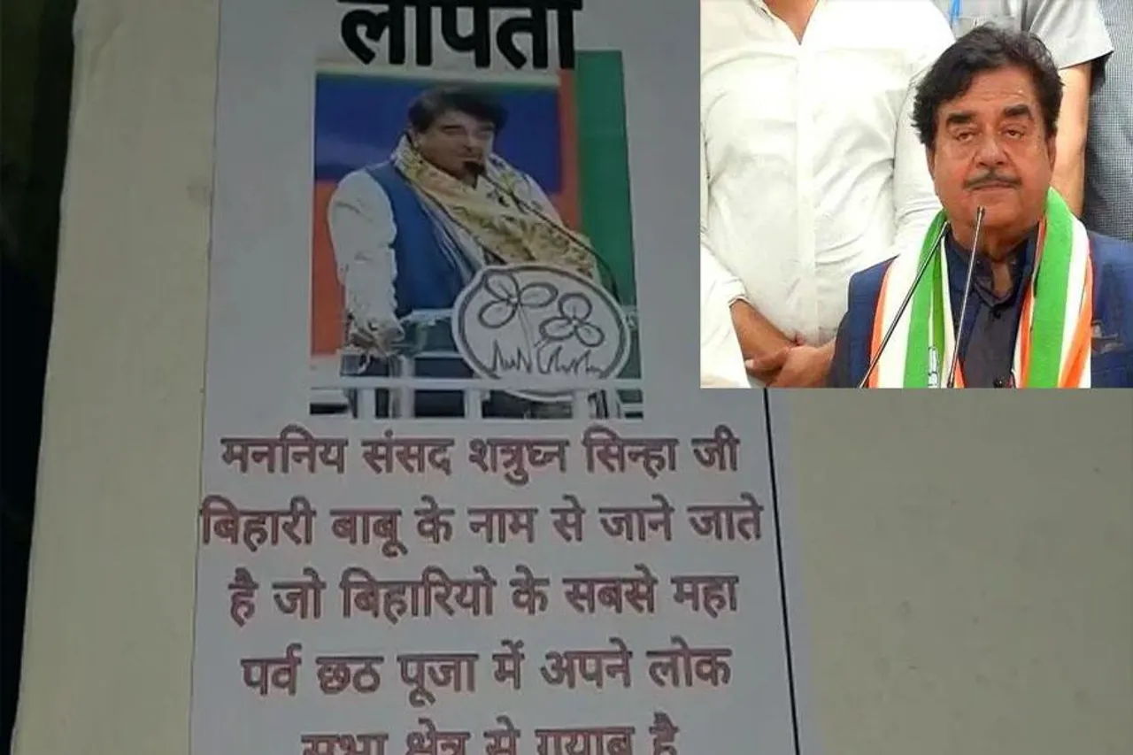 'Missing' poster in the name of Shatrughan Sinha in Asansol