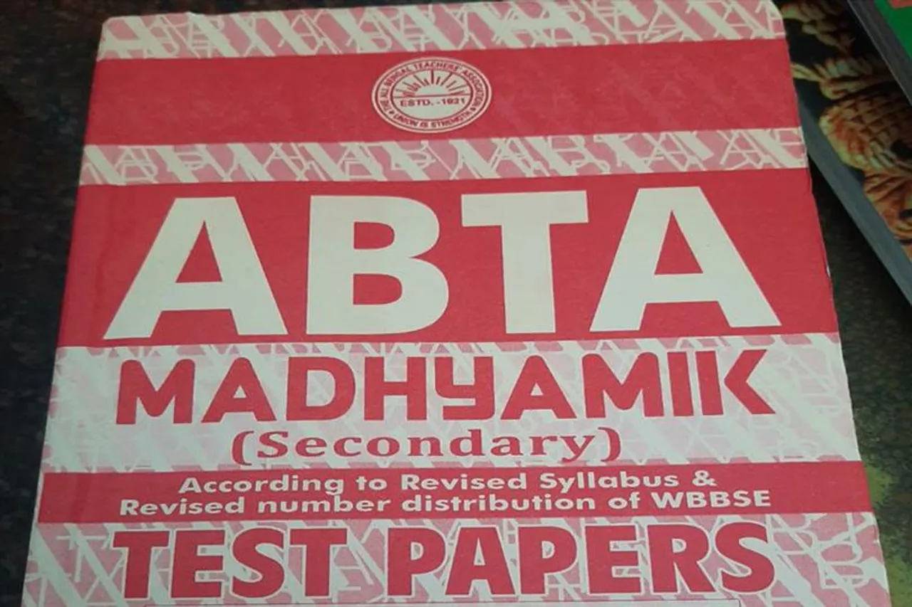 Again questions create a debate related with Kashmir in the test paper!