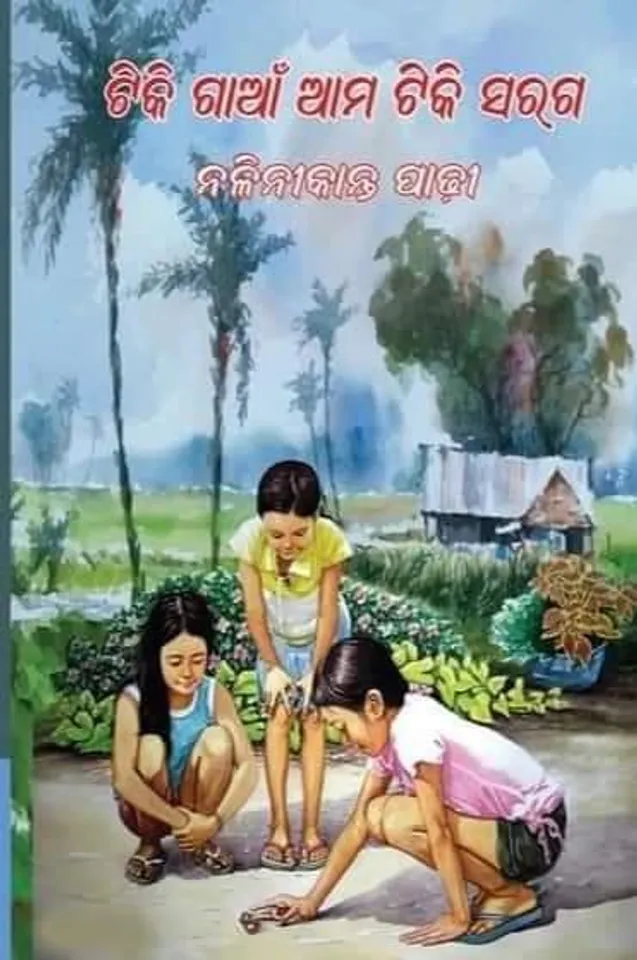 Books Release and Poets Meet