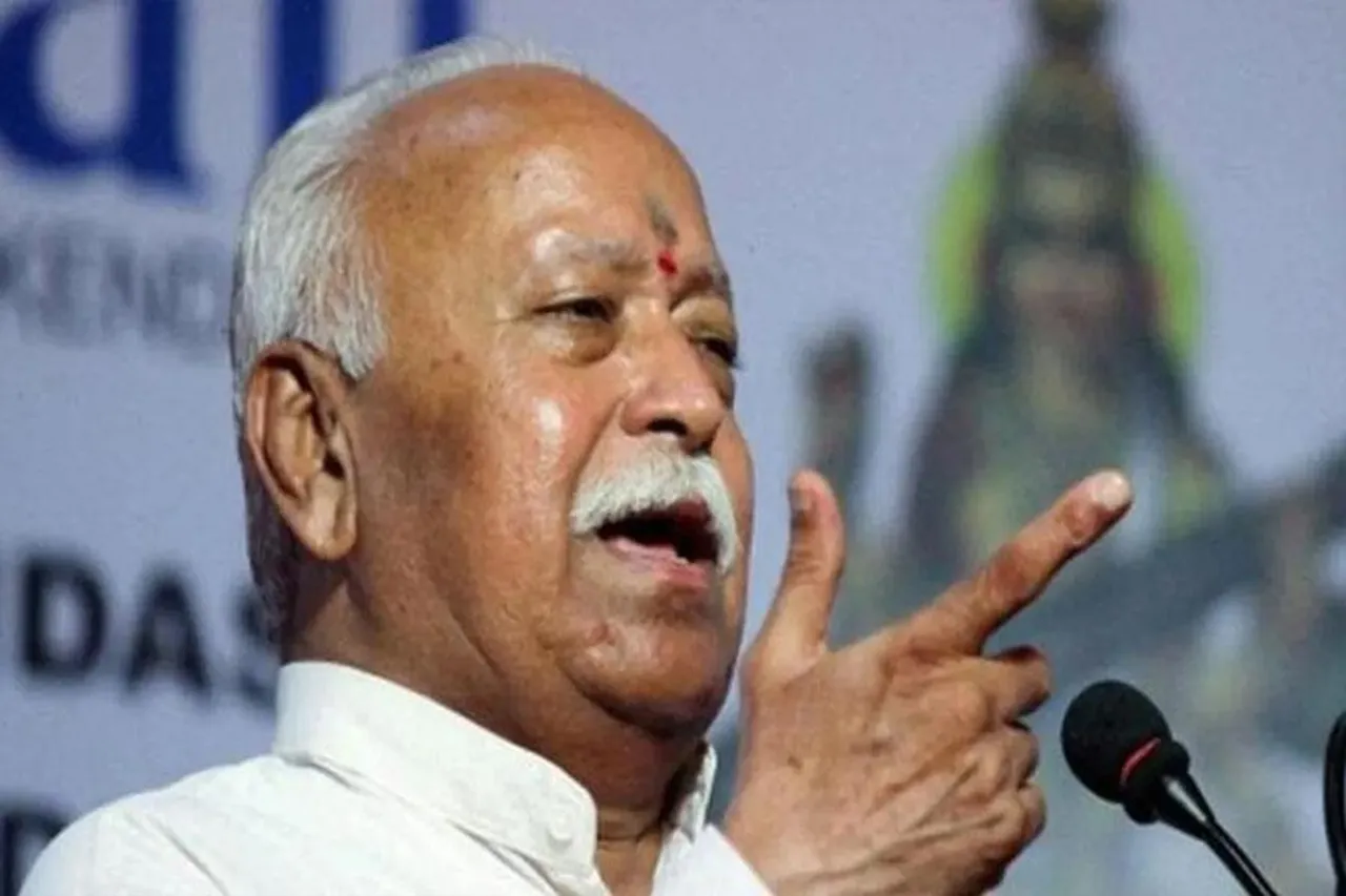 Mohan Bhagwat coming in Kolkata