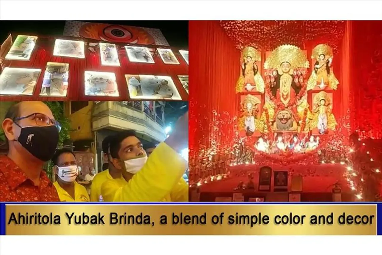 Ahiritola Yubak Brinda, a blend of simple color and decor