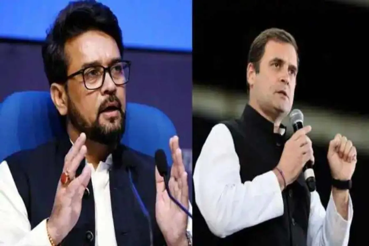 Anurag Thakur gave a strong reply to Rahul Gandhi