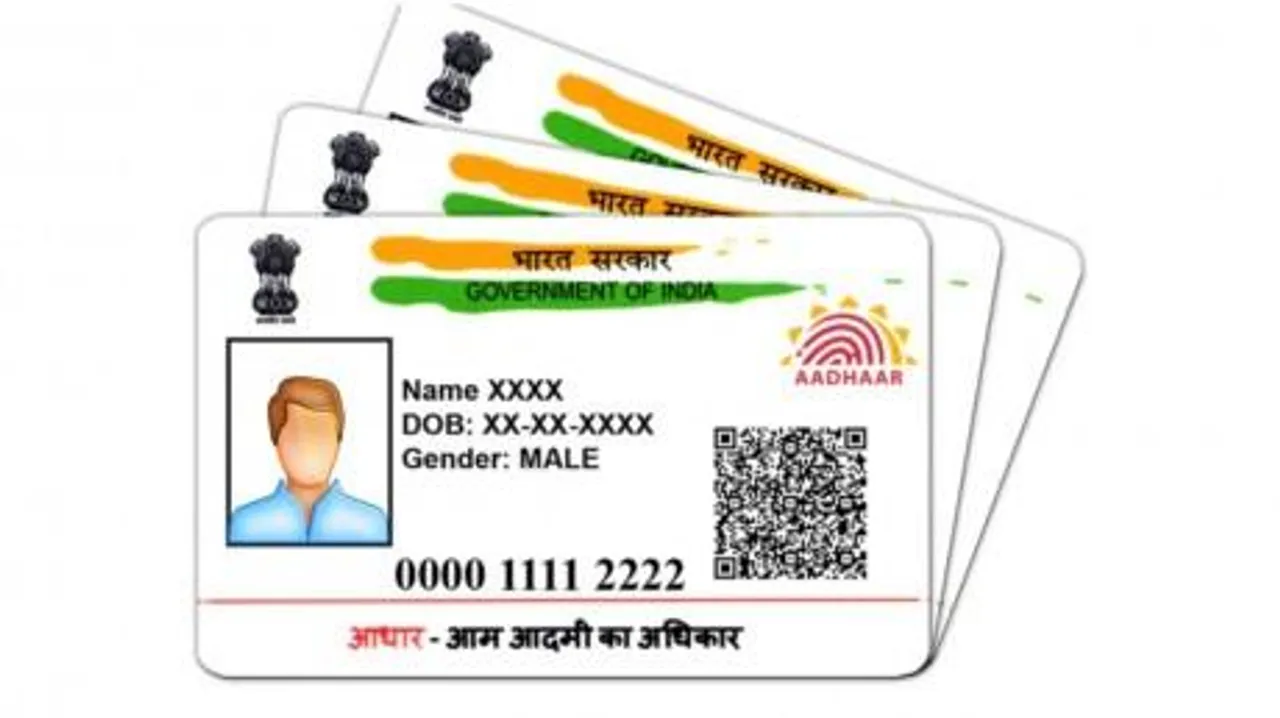 Aadhaar in the dark