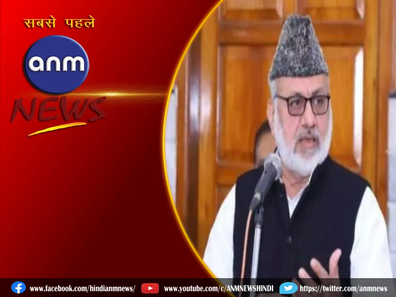 Azam Khan