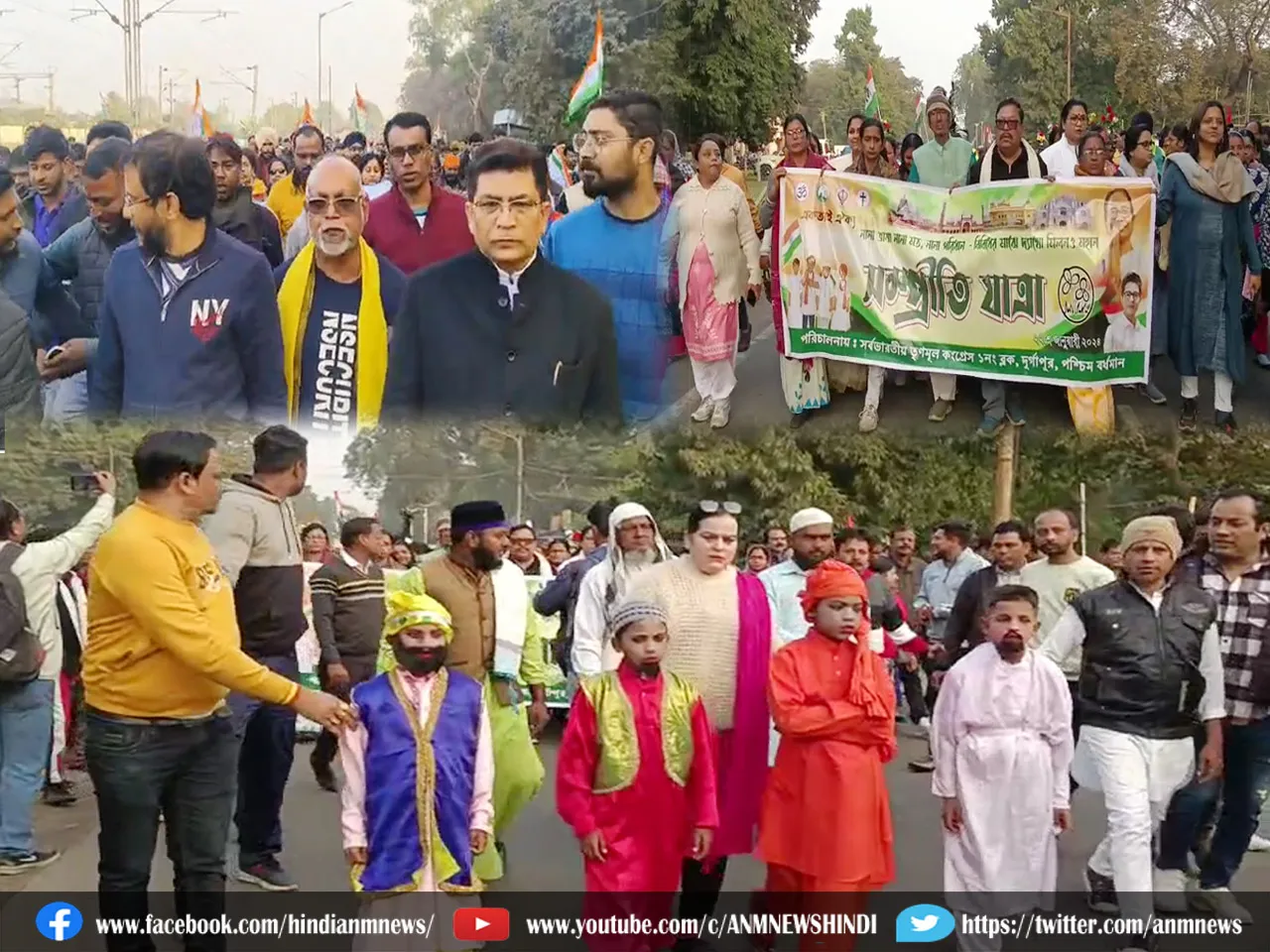 samprti rally tmc dgp