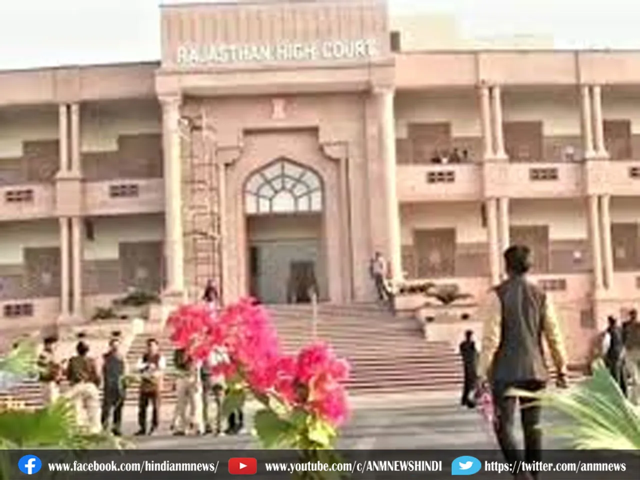 Rajasthan High Court