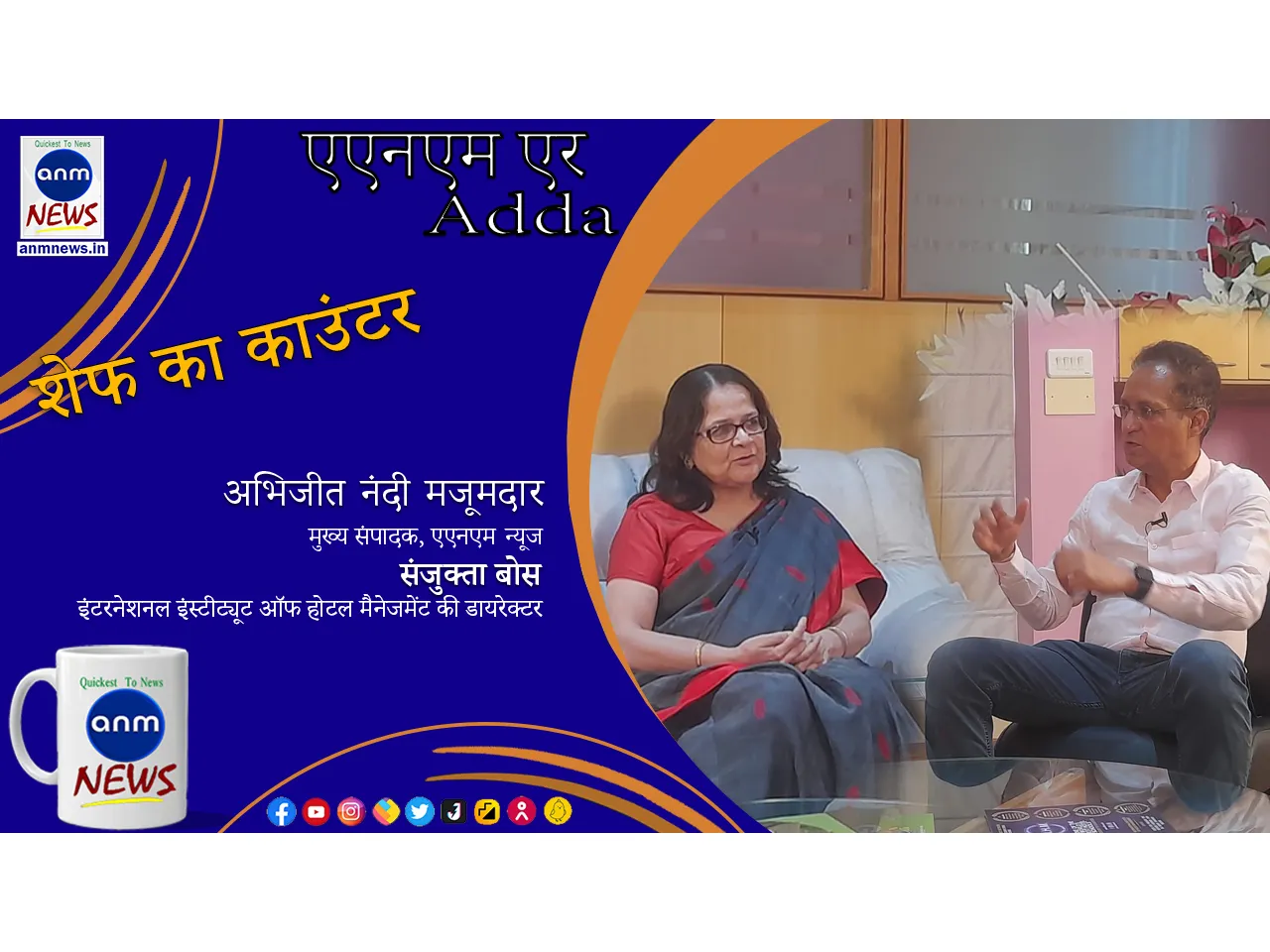 Hindi (14)