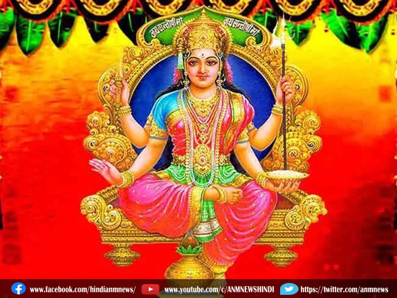 mata lakshmi.