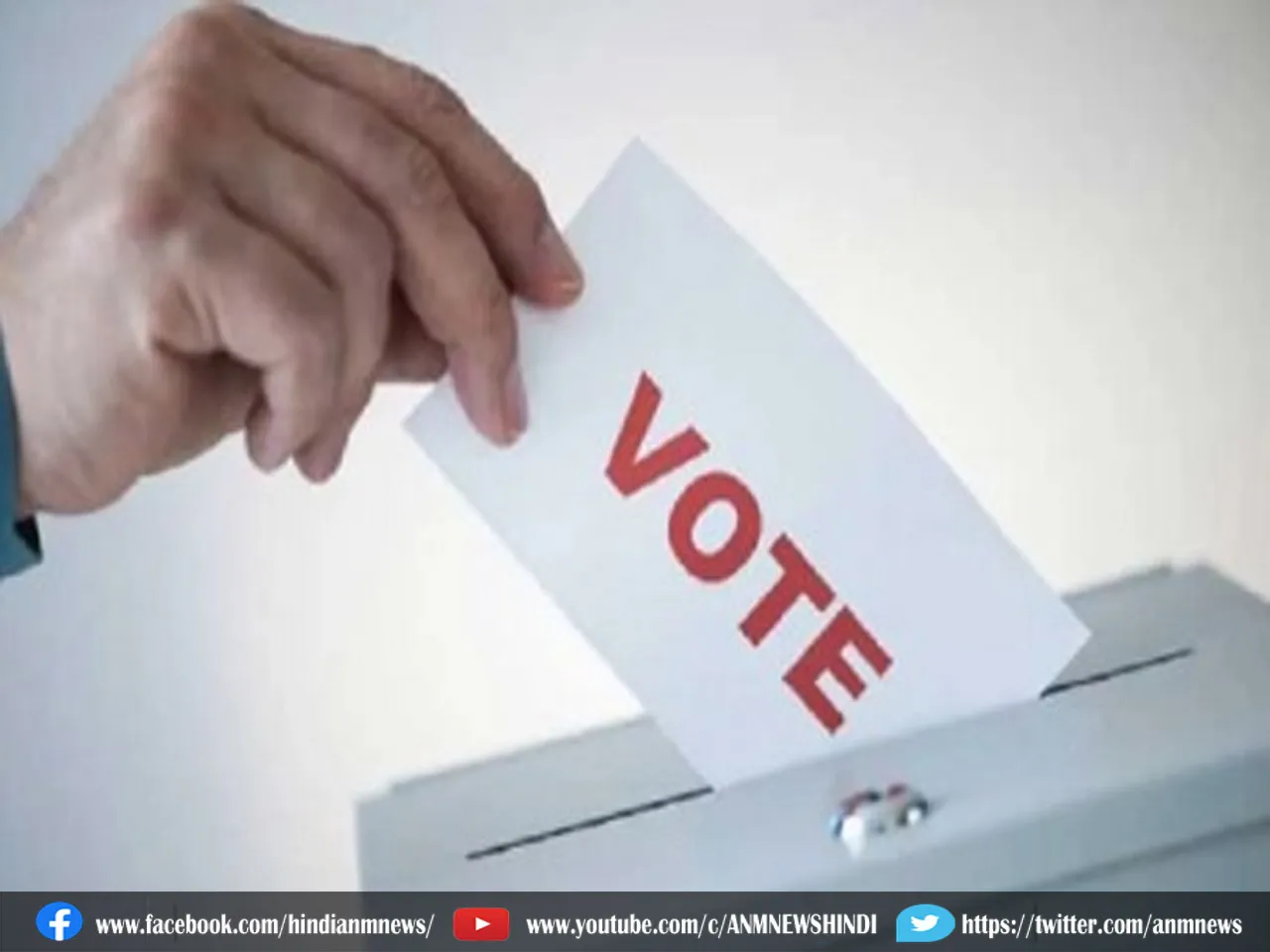 vote 01124.