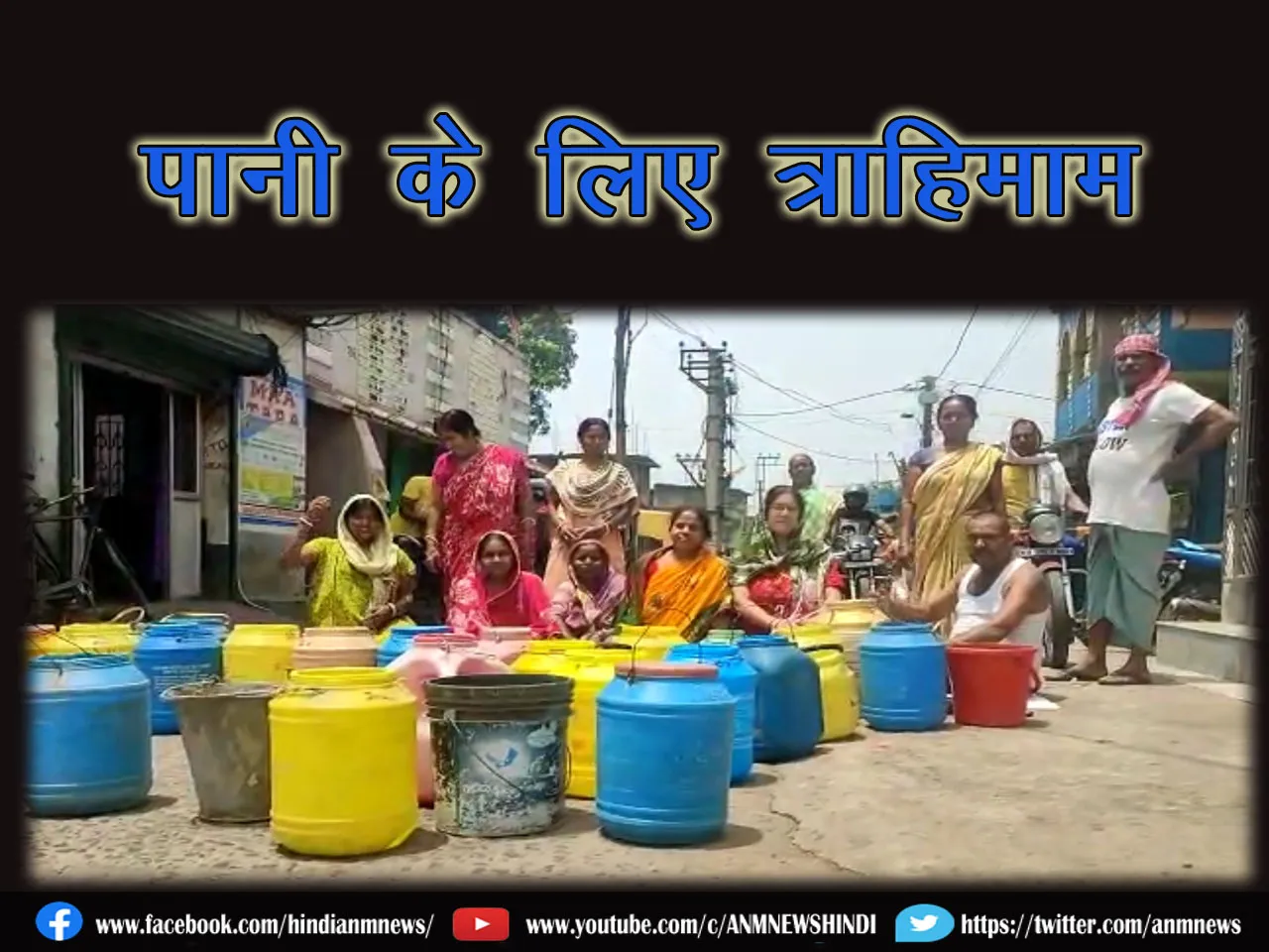 water crisis