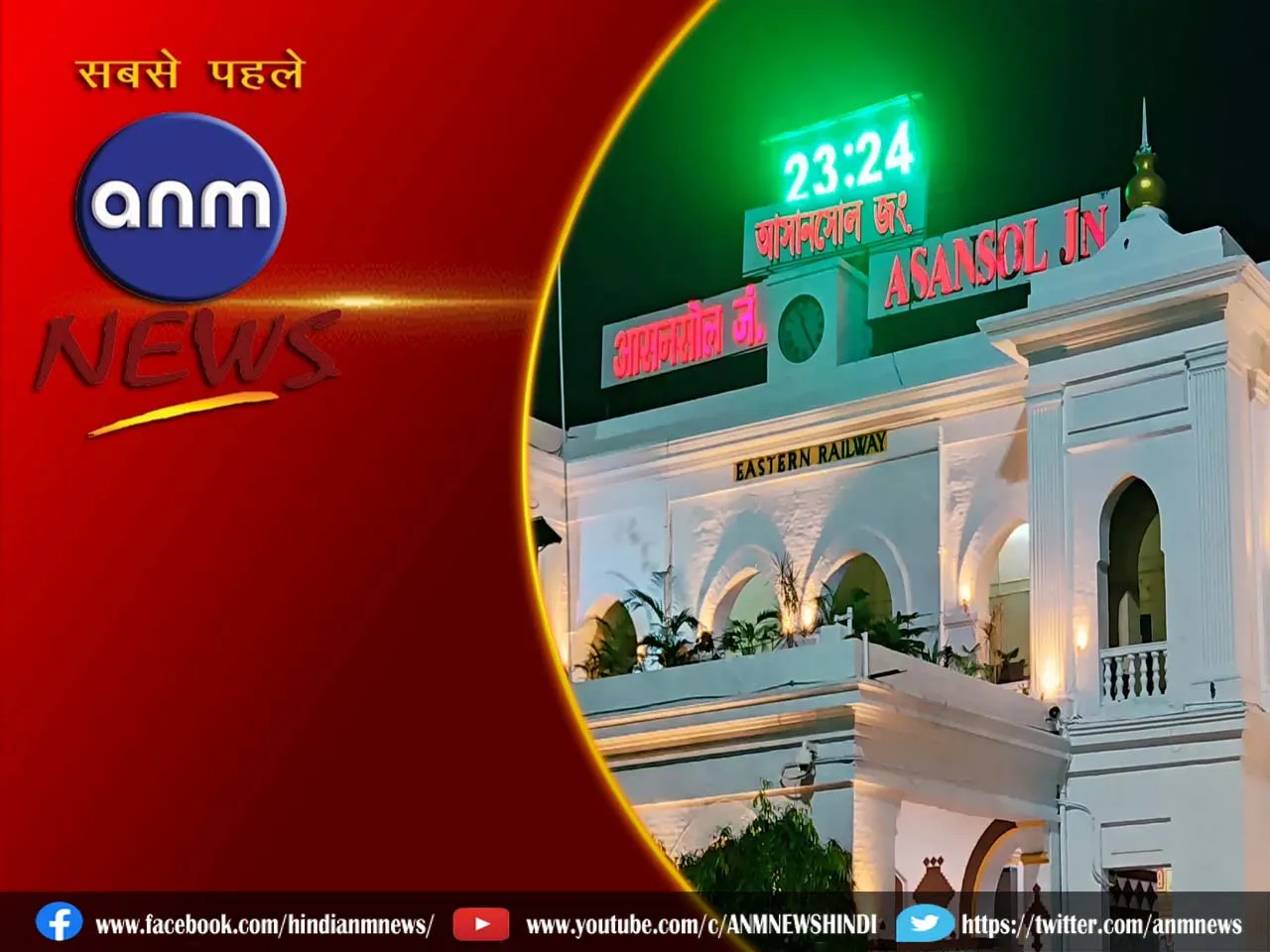 6 ASANSOL